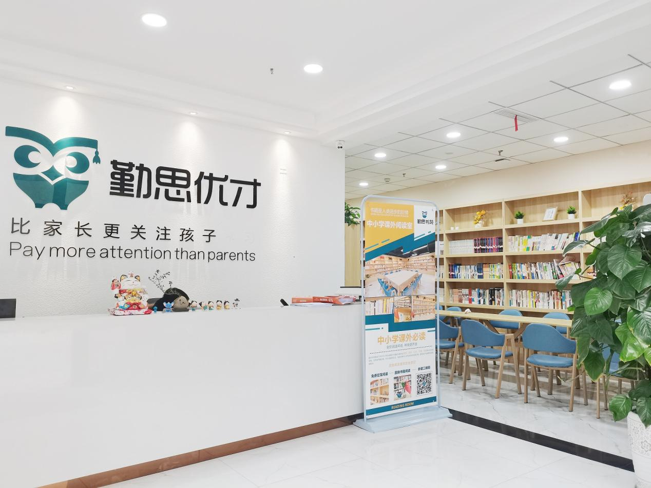 重庆勤思优才教育前台接待